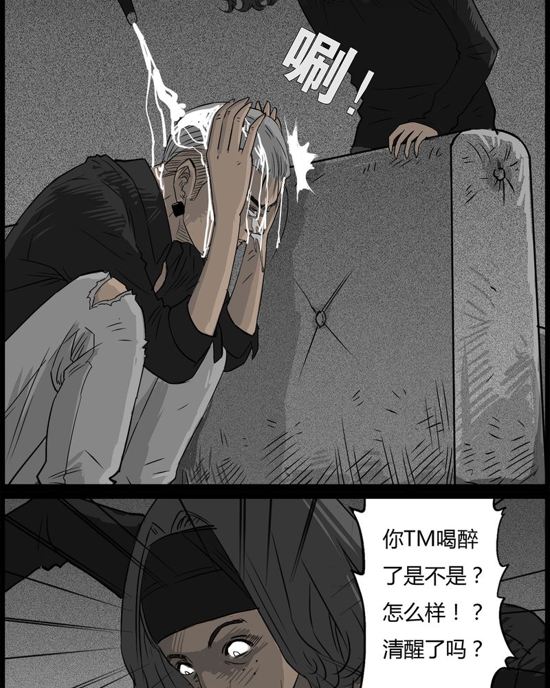 第37章：鬼咒(四)9