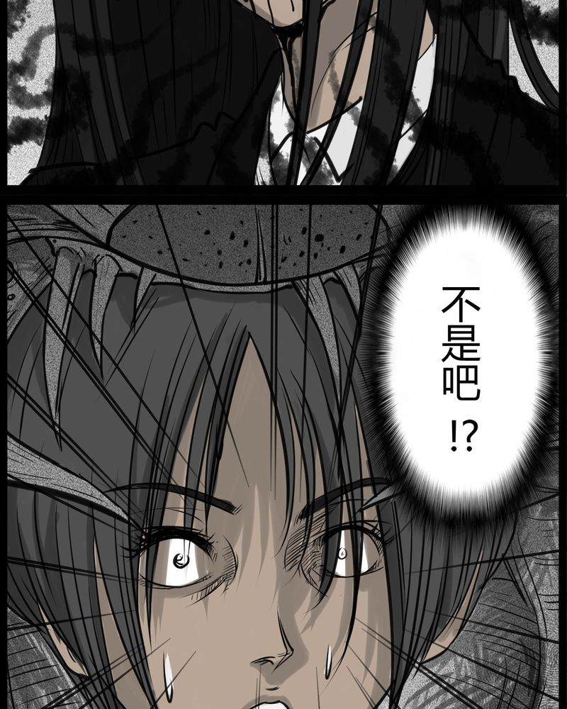 第24章：宿主(二)26