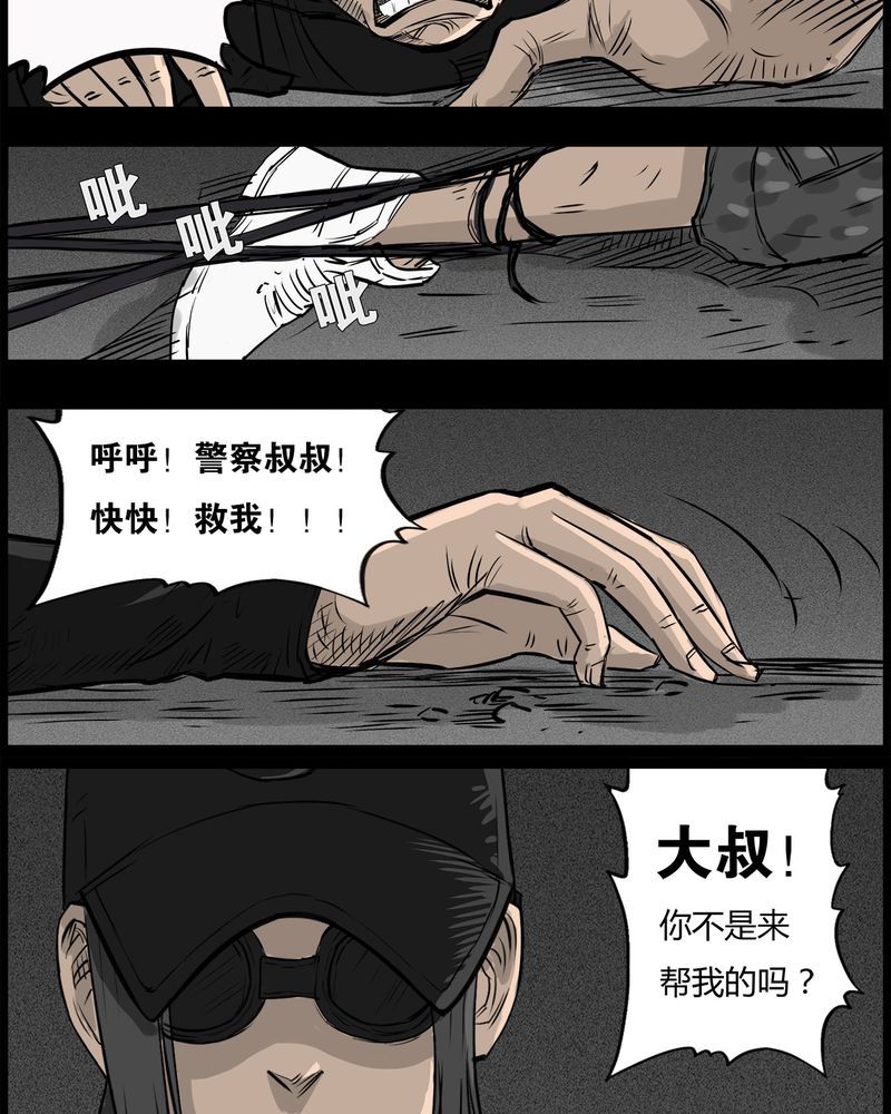 第42章：乔三(四)8