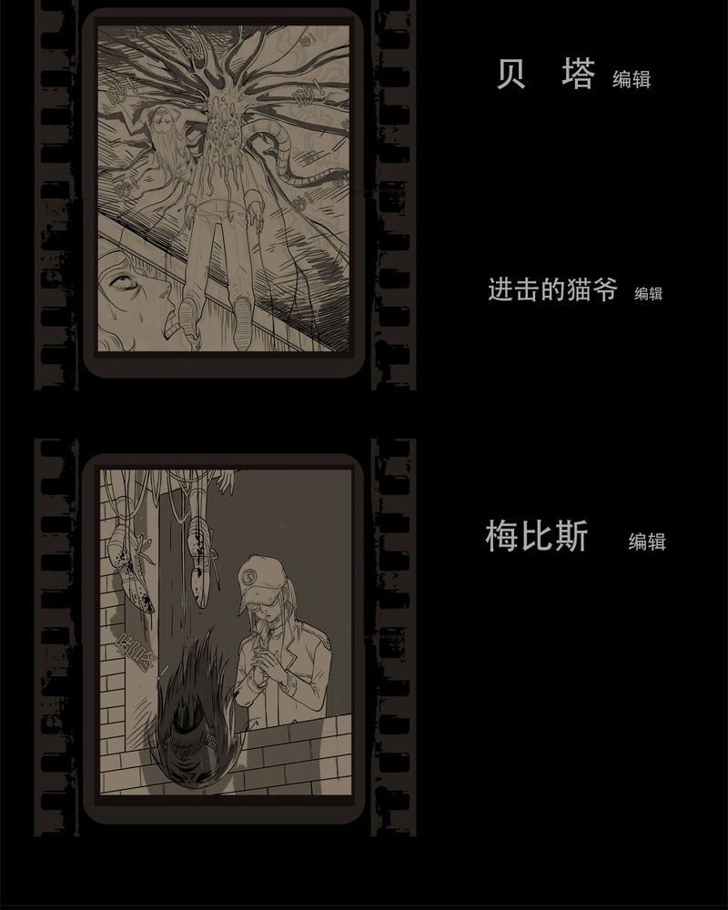 第54章：完结17