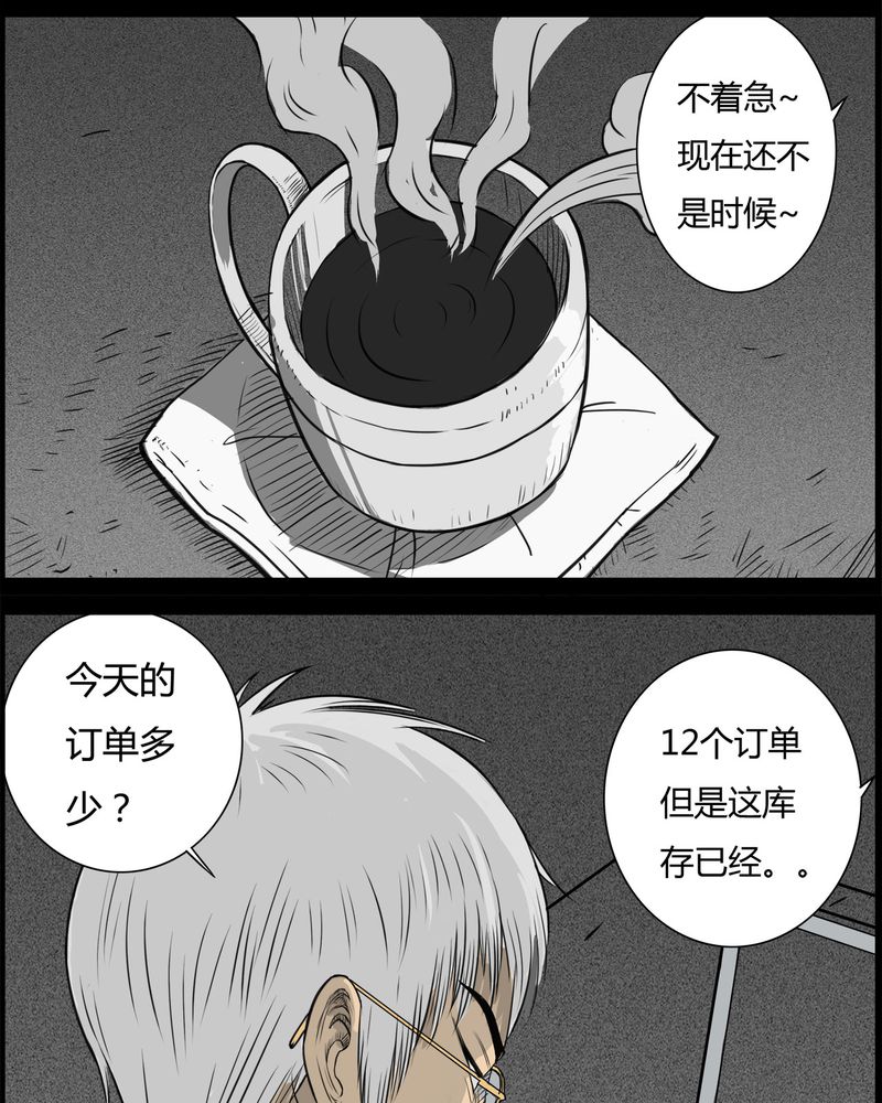 第27章：妈妈(一)4
