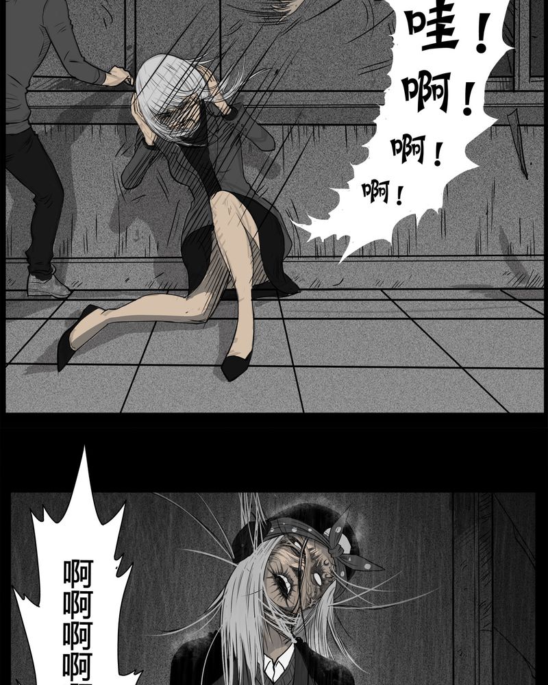 第11章：青蓝(三)36