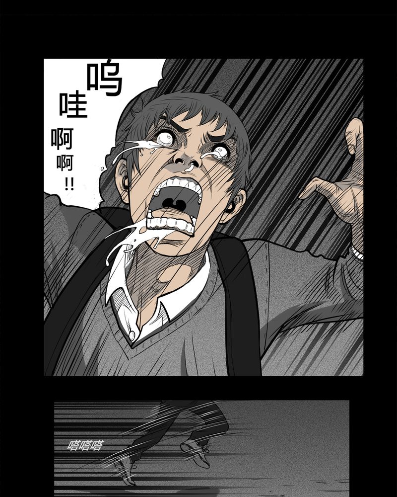 第8章：弄堂(三)19