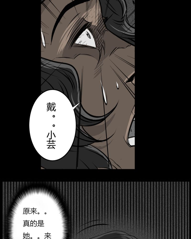 第39章：乔三(一)10