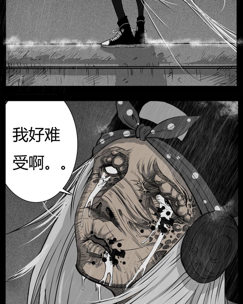 第11章：青蓝(三)27