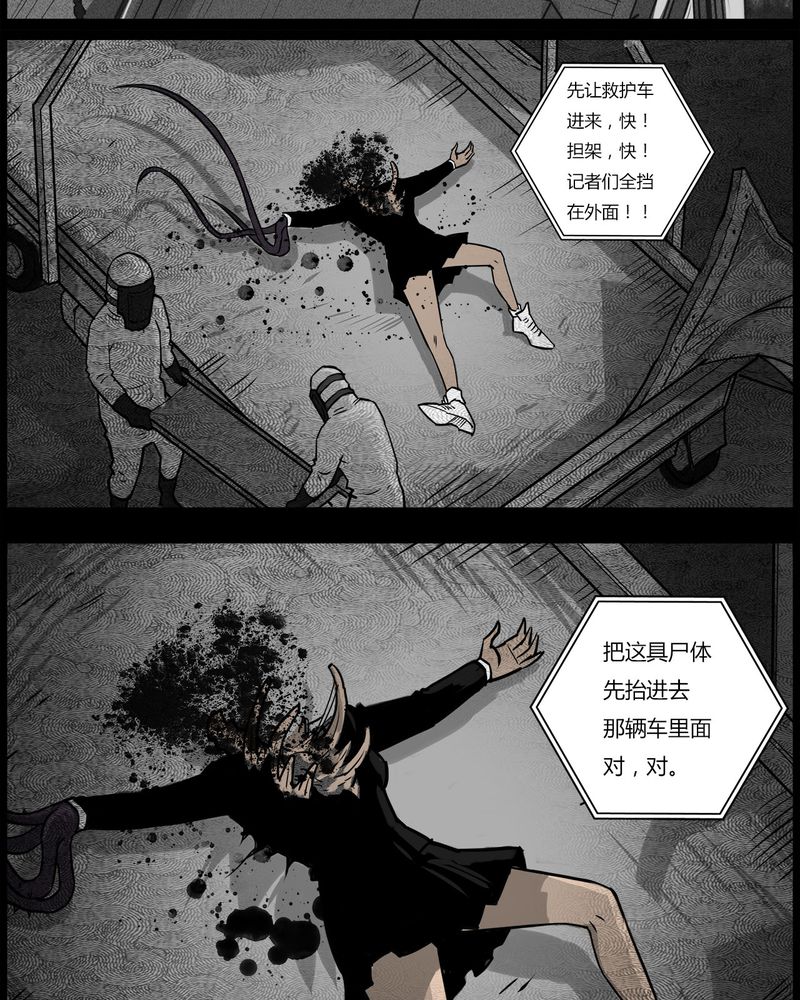 第53章：直播(六)19