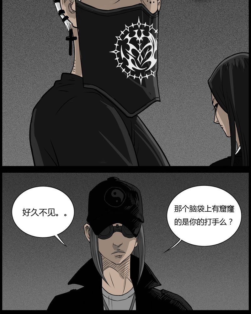 第50章：直播(三)4