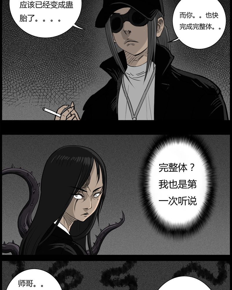 第50章：直播(三)14