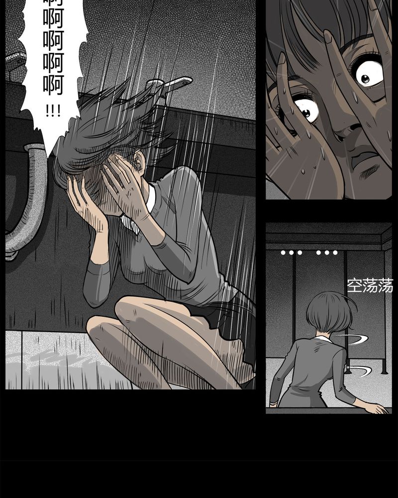 第9章：青蓝(一)15
