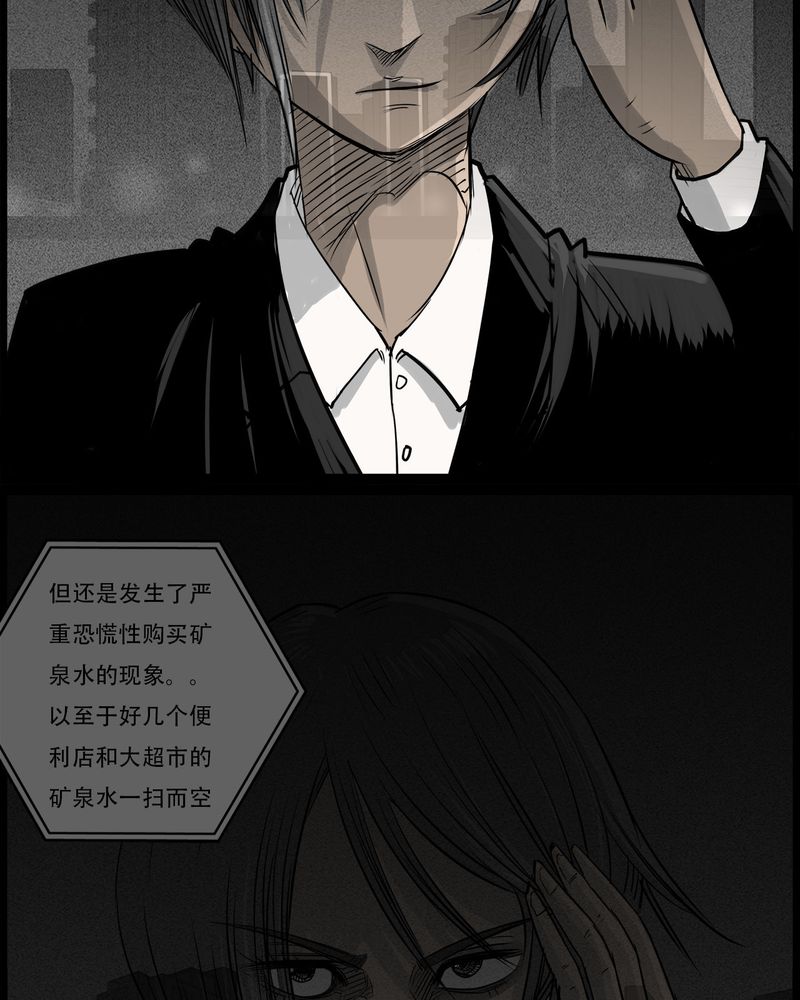 第54章：完结32