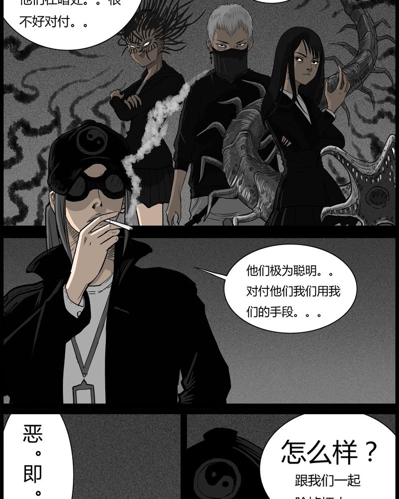 第43章：私刑(一)12