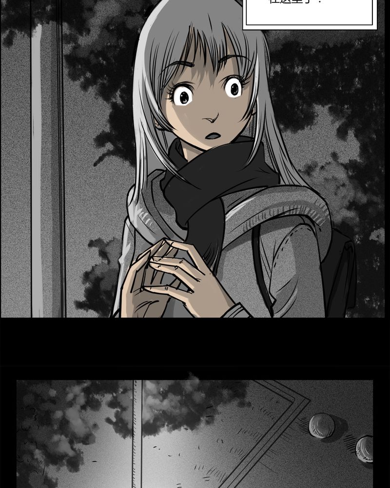 第12章：鬼婴(一)10