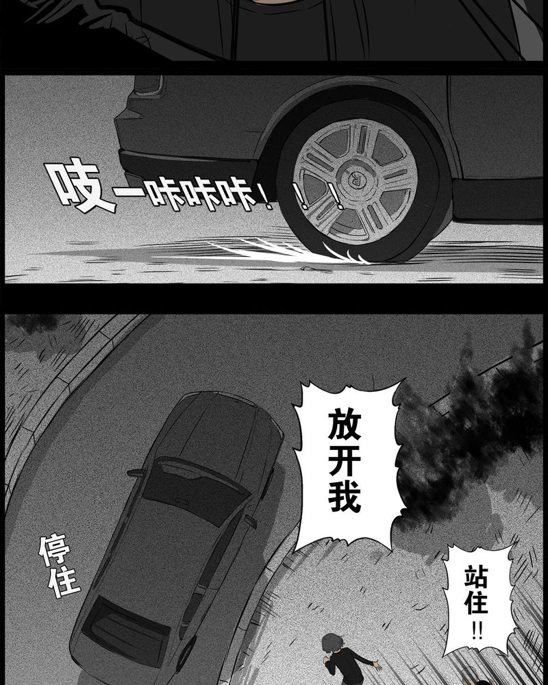 第39章：乔三(一)21