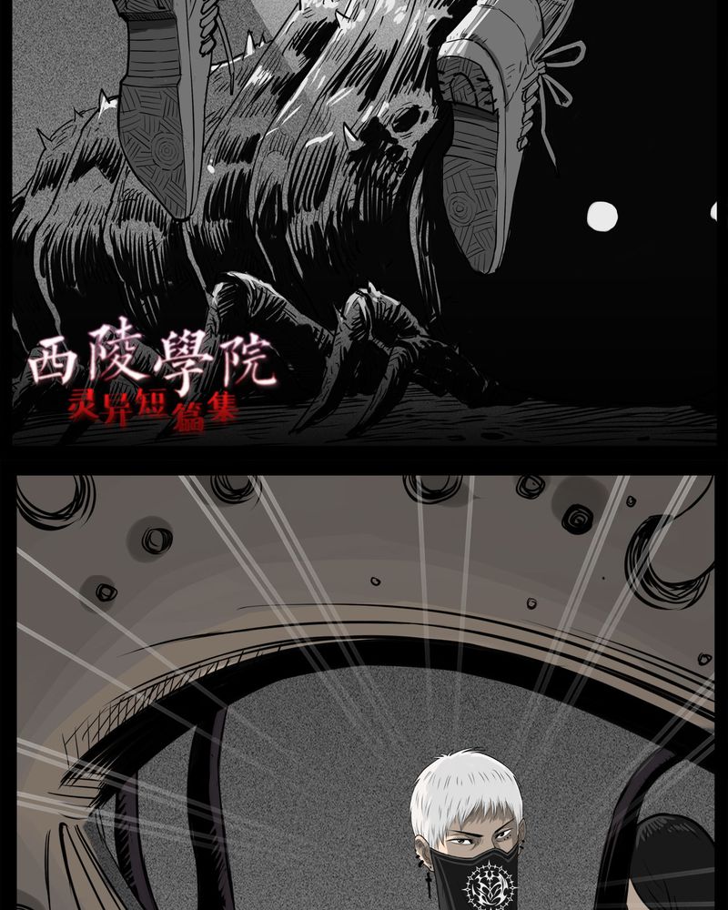 第33章：蛊王(三)3
