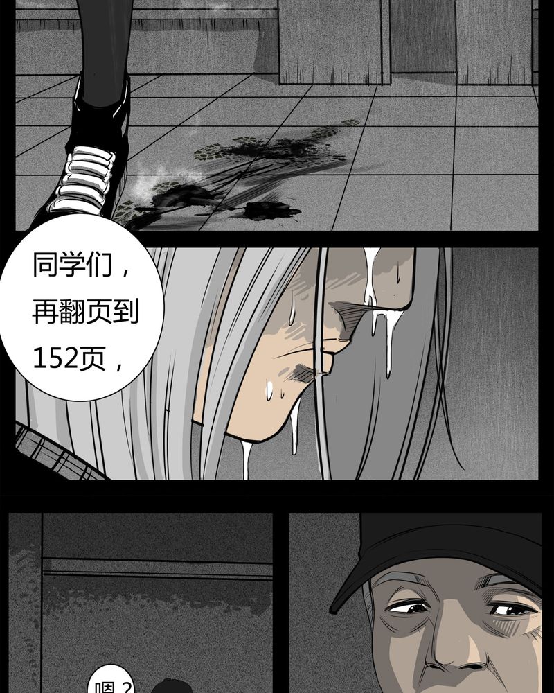 第11章：青蓝(三)9