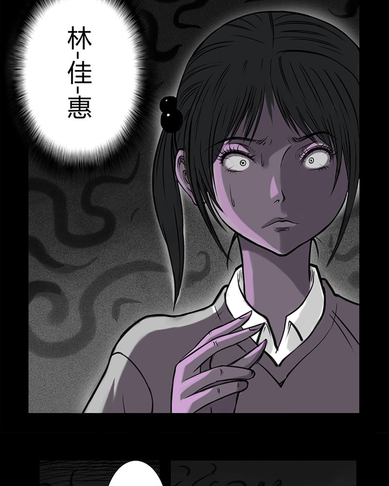 第2章：书桌(二)12