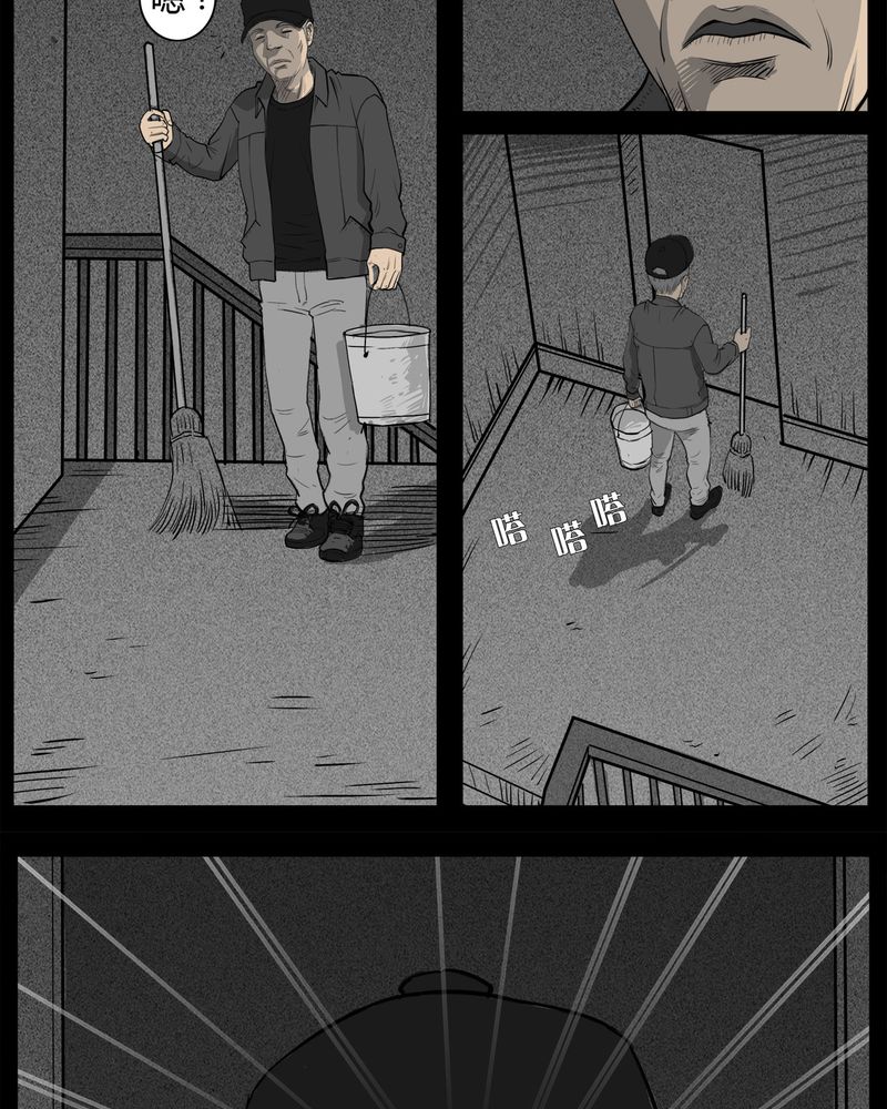 第11章：青蓝(三)10