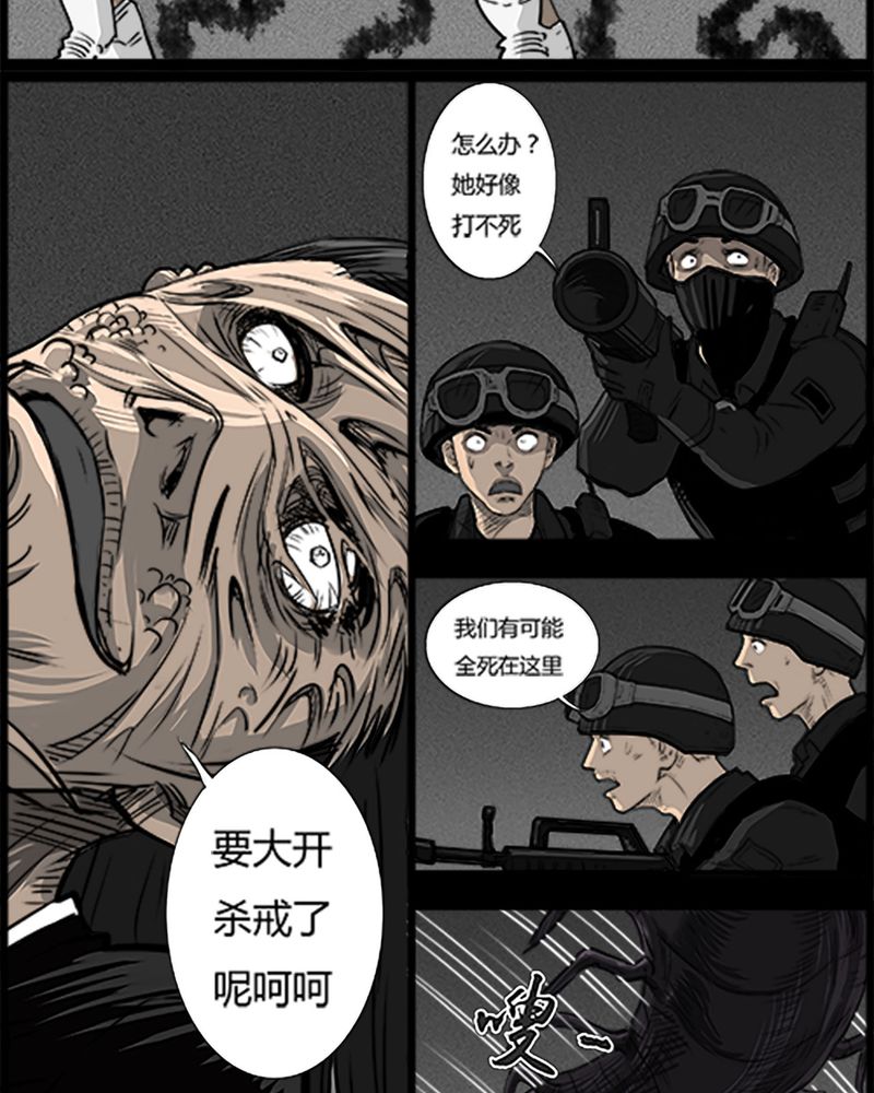 第52章：直播(五)20