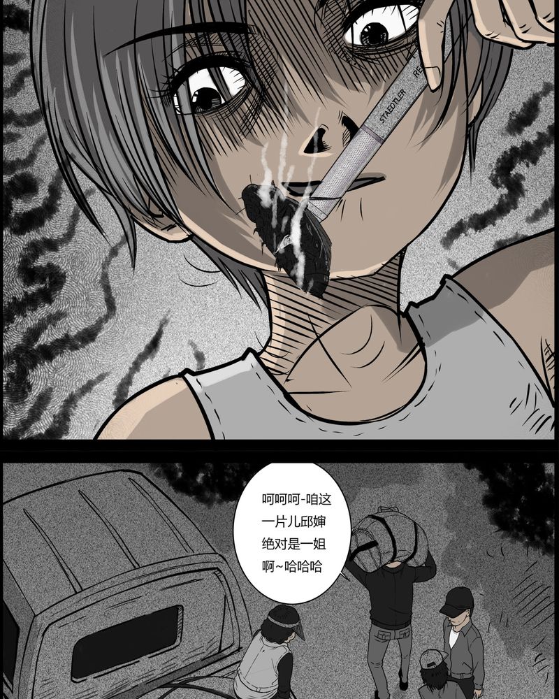 第30章：妈妈(四)7