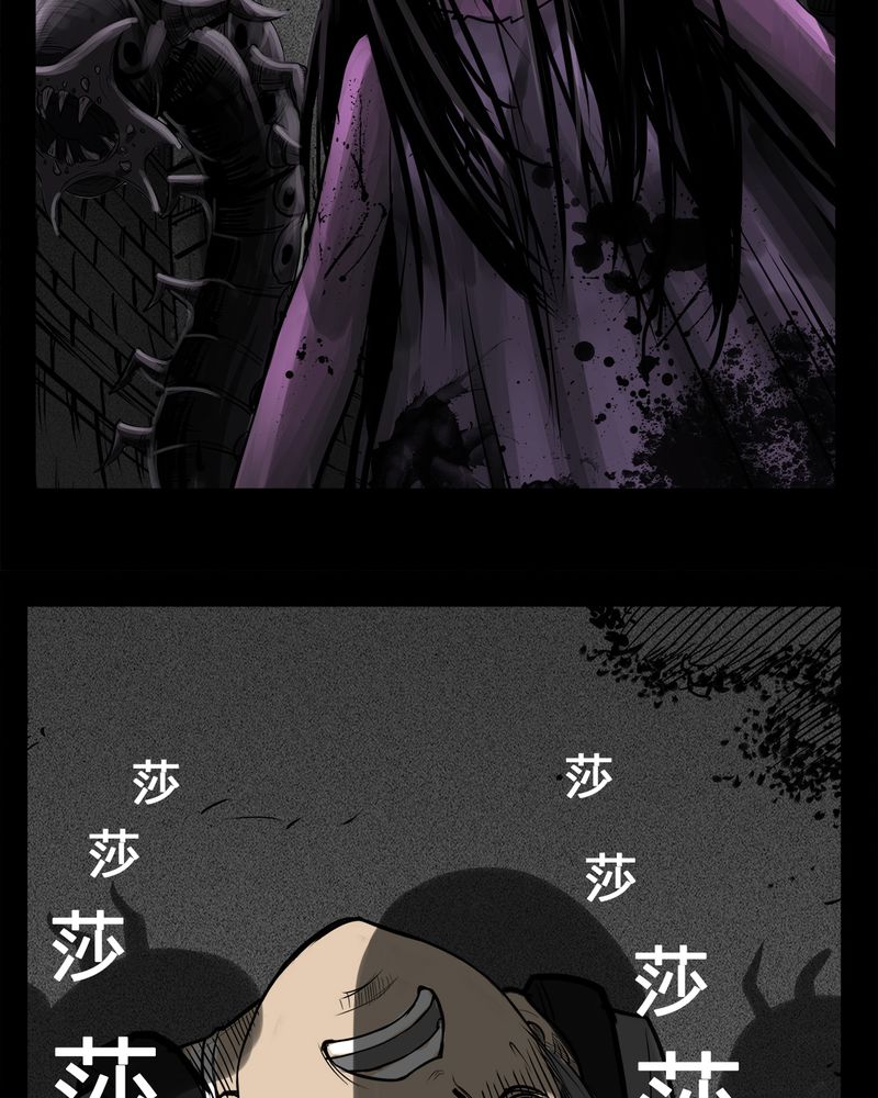 第8章：弄堂(三)33