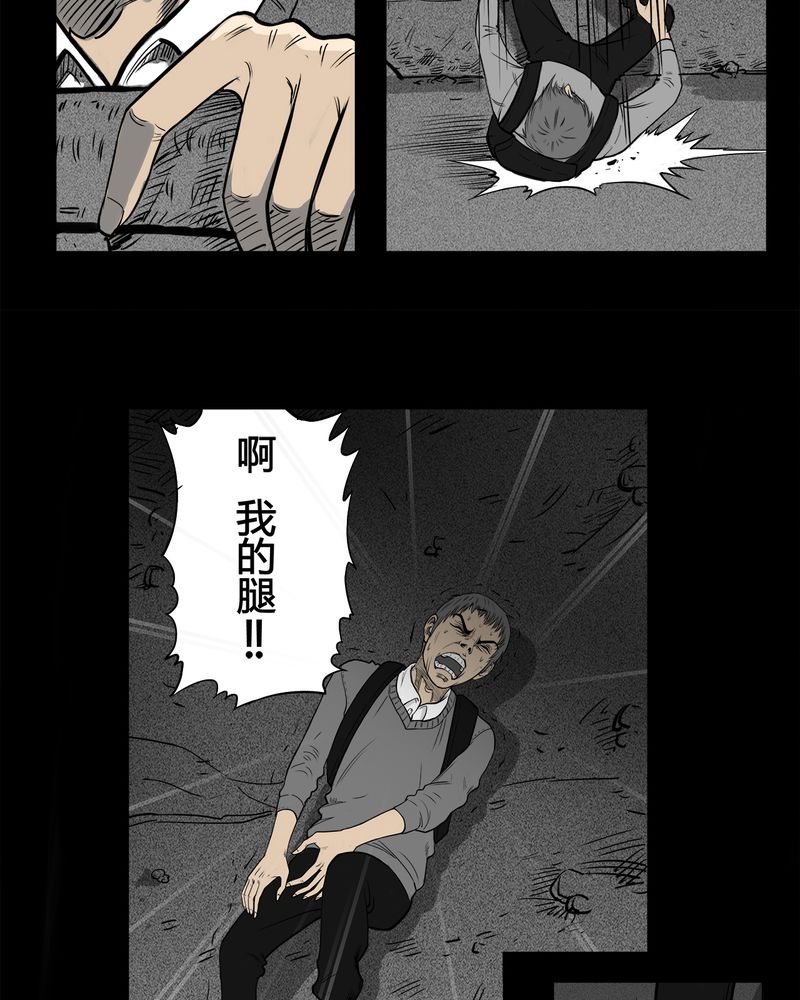 第8章：弄堂(三)27