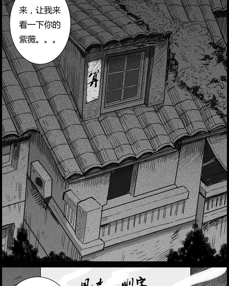 第40章：乔三(二)15