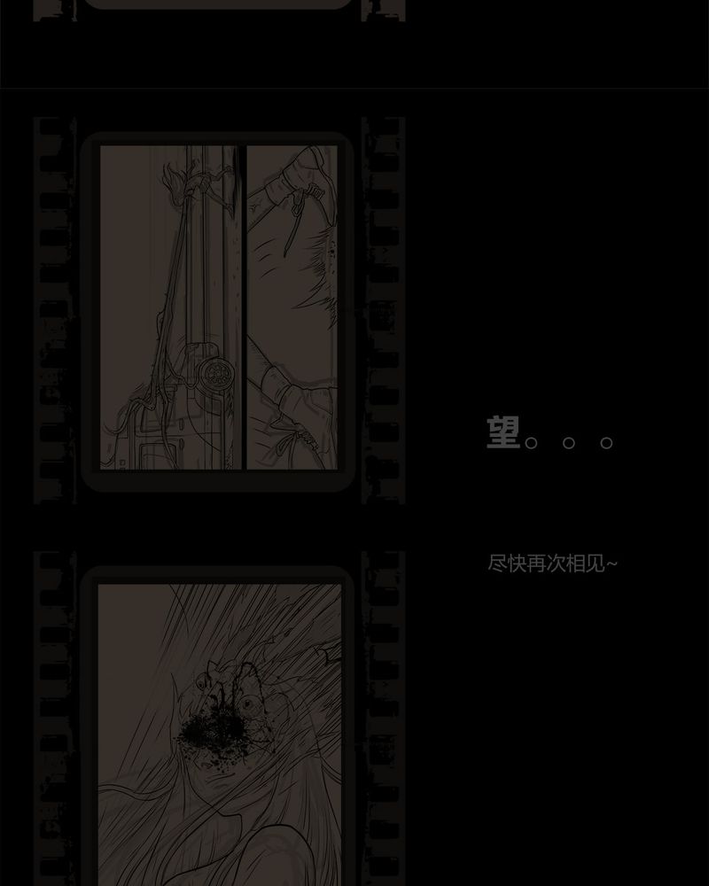 第54章：完结21