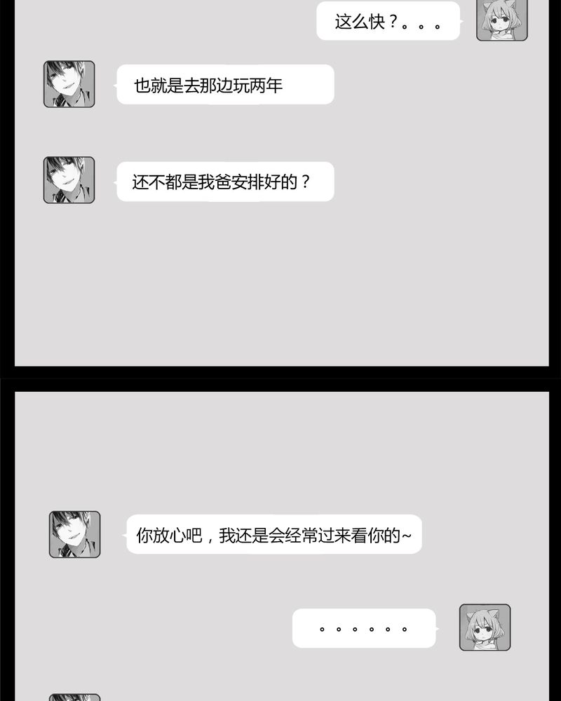 第12章：鬼婴(一)4