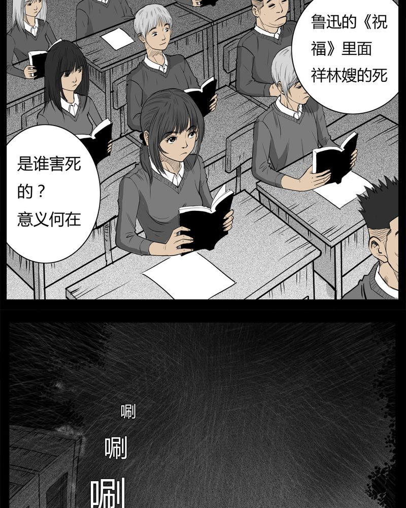 第11章：青蓝(三)6
