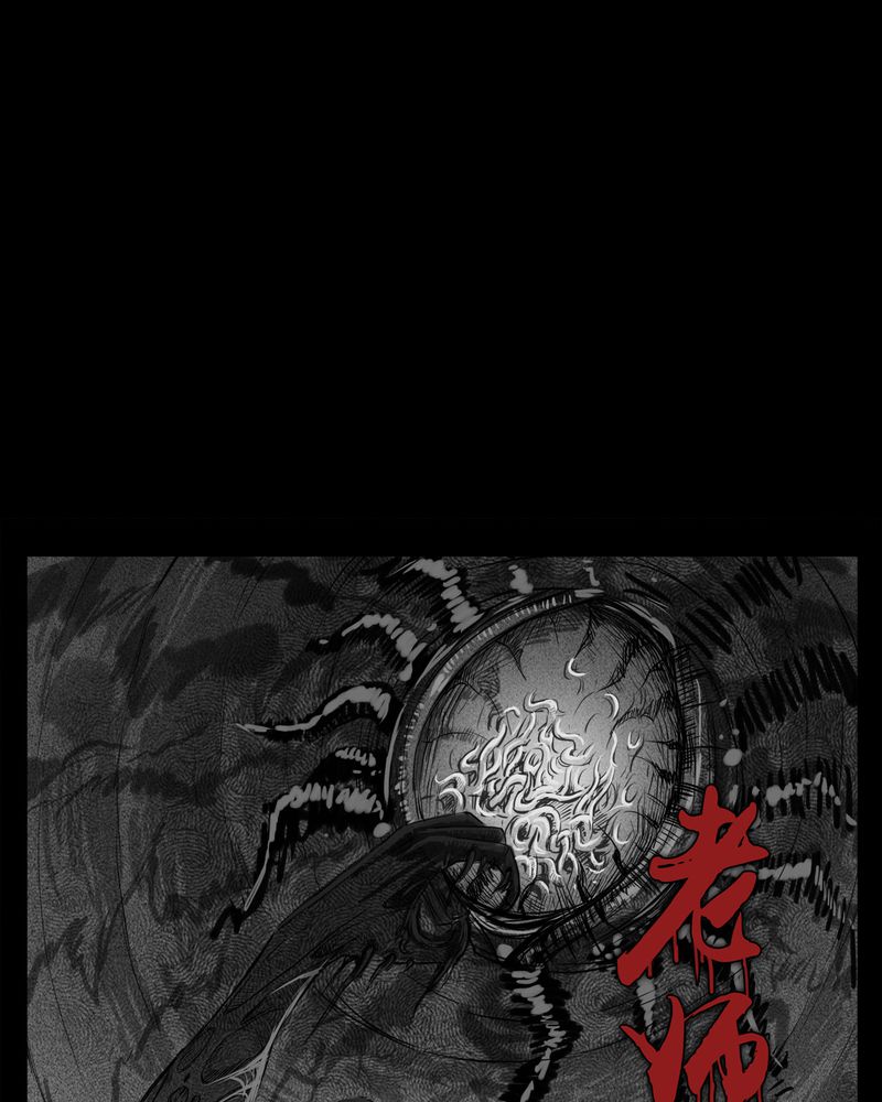 第18章：老师(二)2