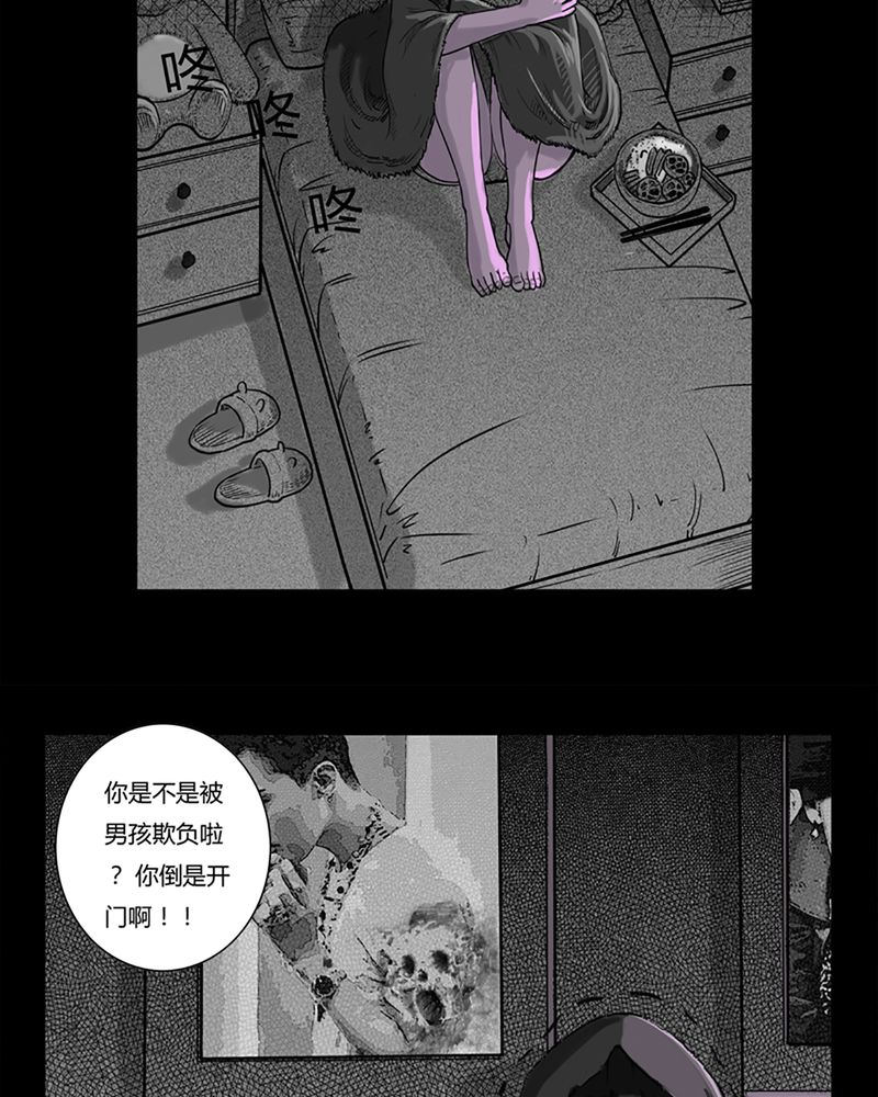 第2章：书桌(二)34