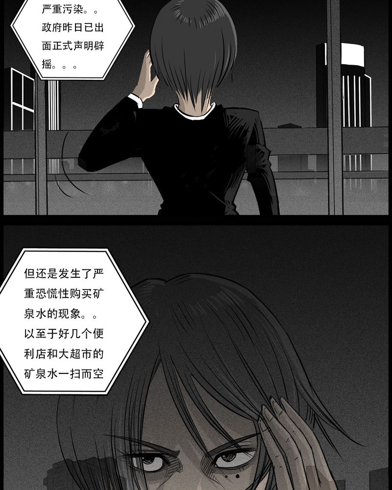 第54章：完结31
