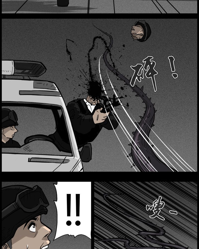 第51章：直播(四)20