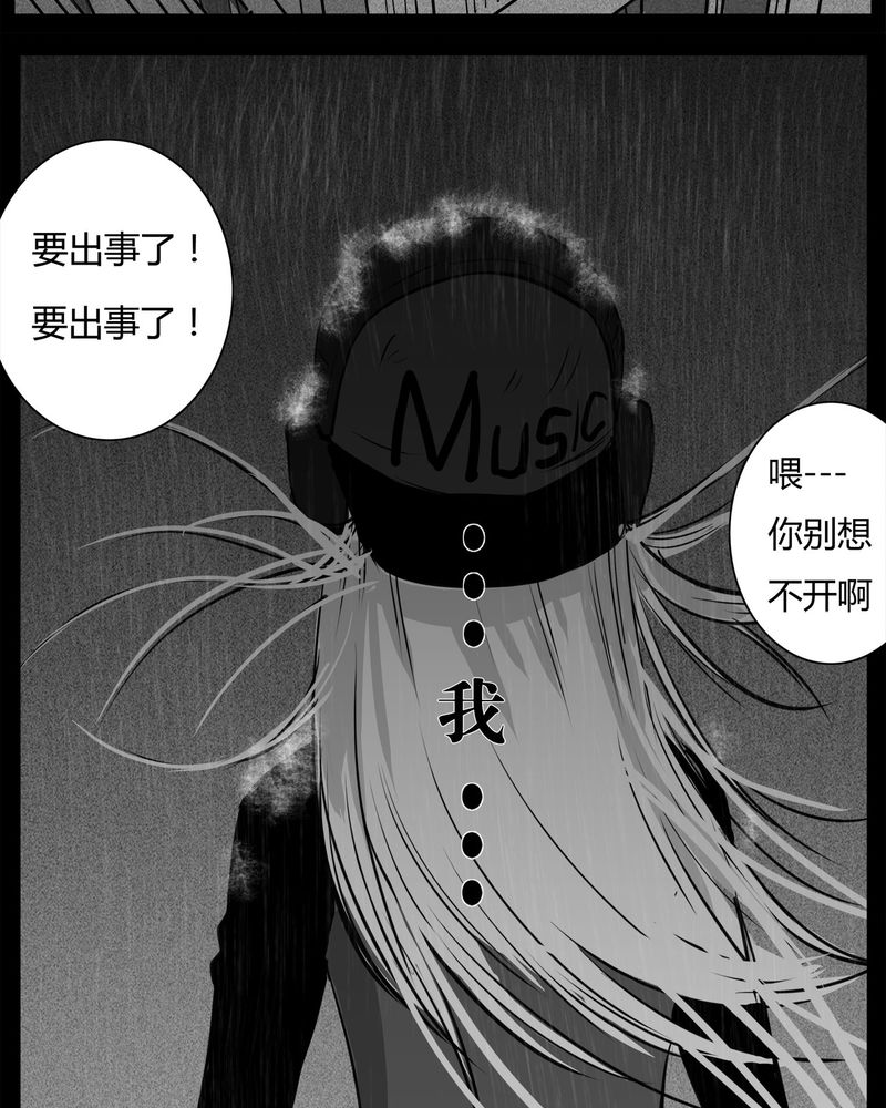 第11章：青蓝(三)19