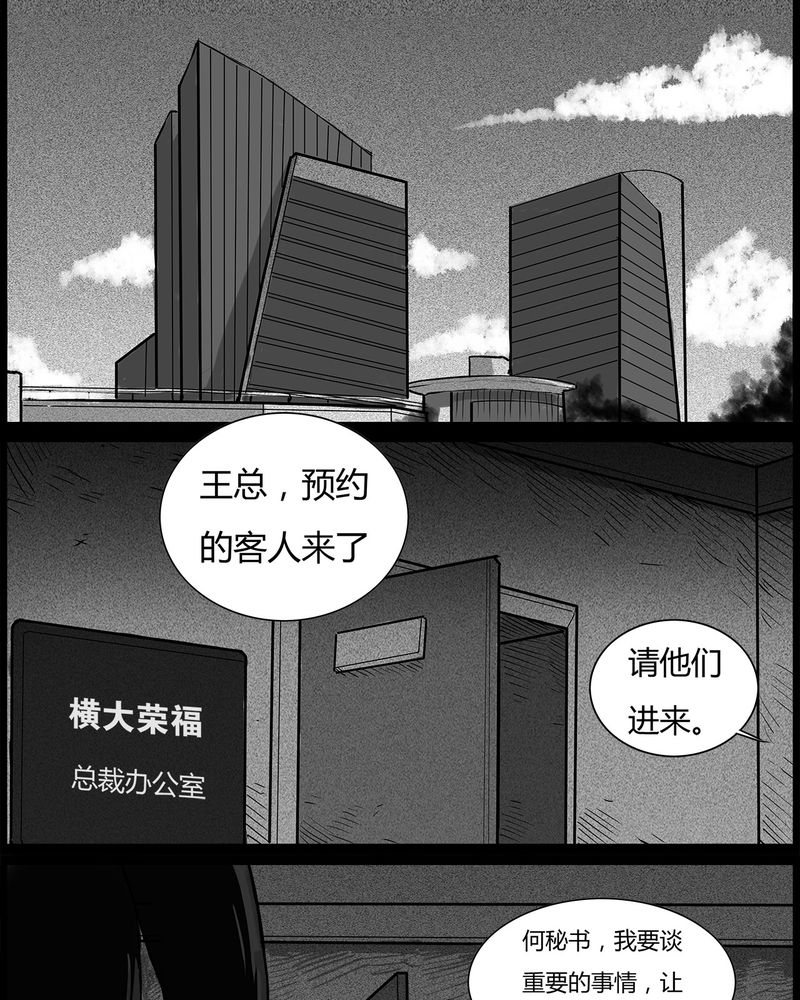 第45章：私刑(三)13