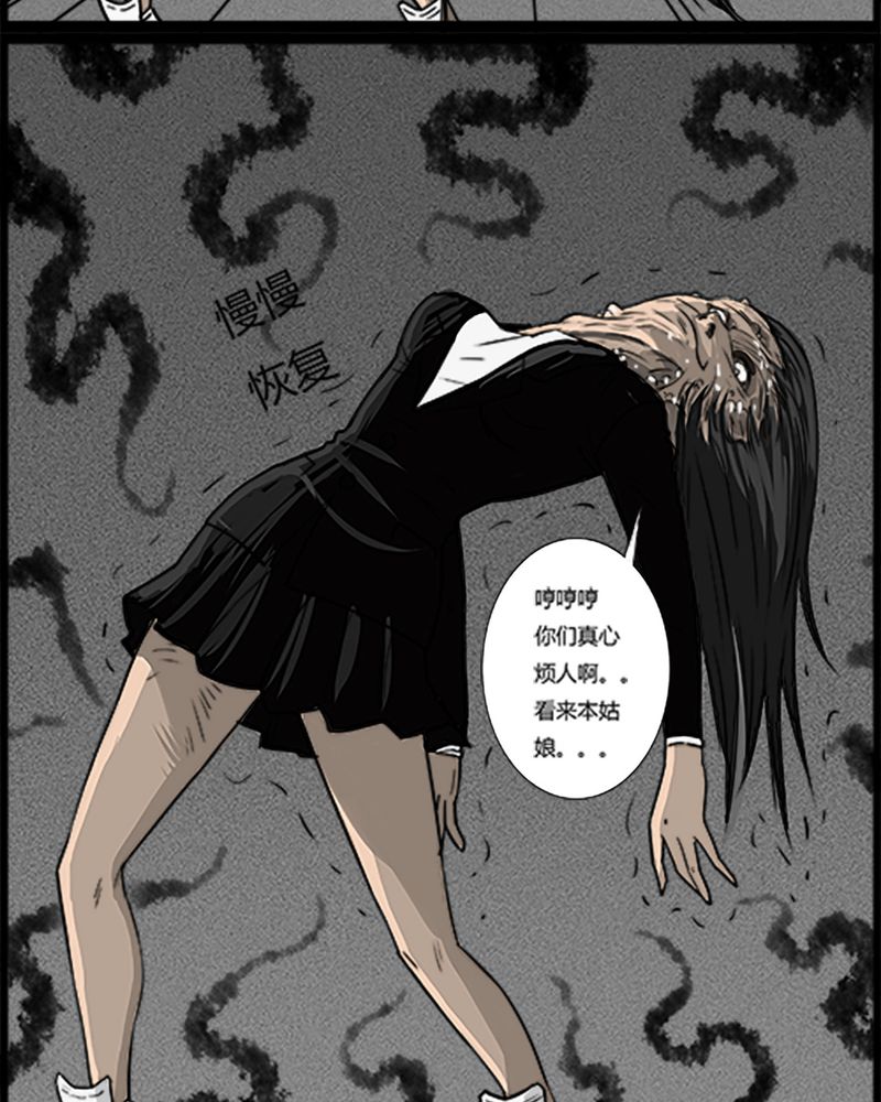 第52章：直播(五)19
