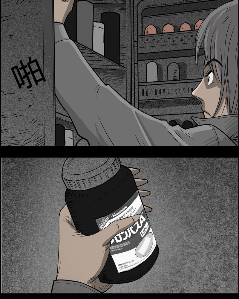 第28章：妈妈(二)17