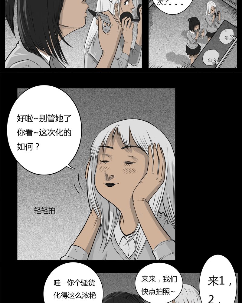 第17章：老师(一)25