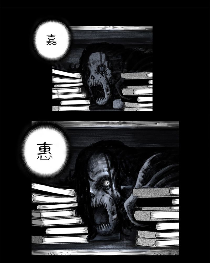 第2章：书桌(二)17