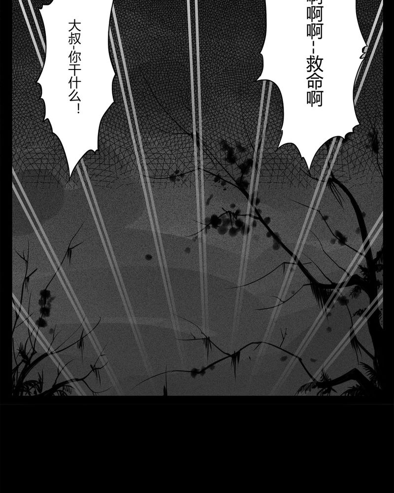第20章：转校生(一)12