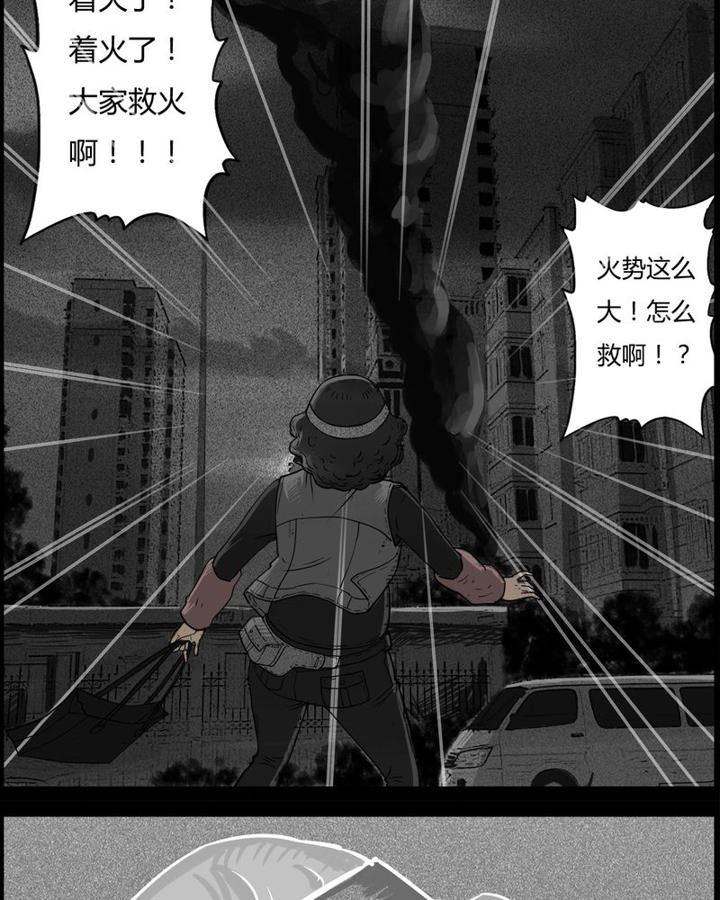 第30章：妈妈(四)14