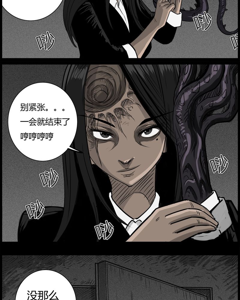 第49章：直播(二)24