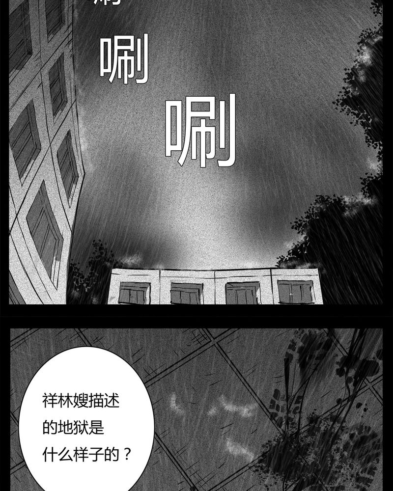 第11章：青蓝(三)7