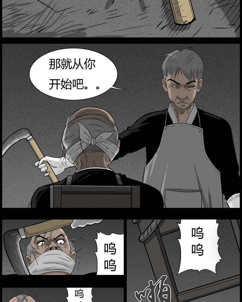第47章：私刑(五)22