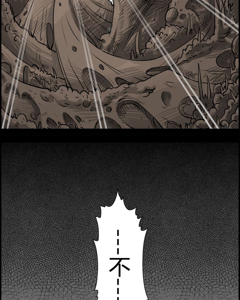 第19章：老师(三)31
