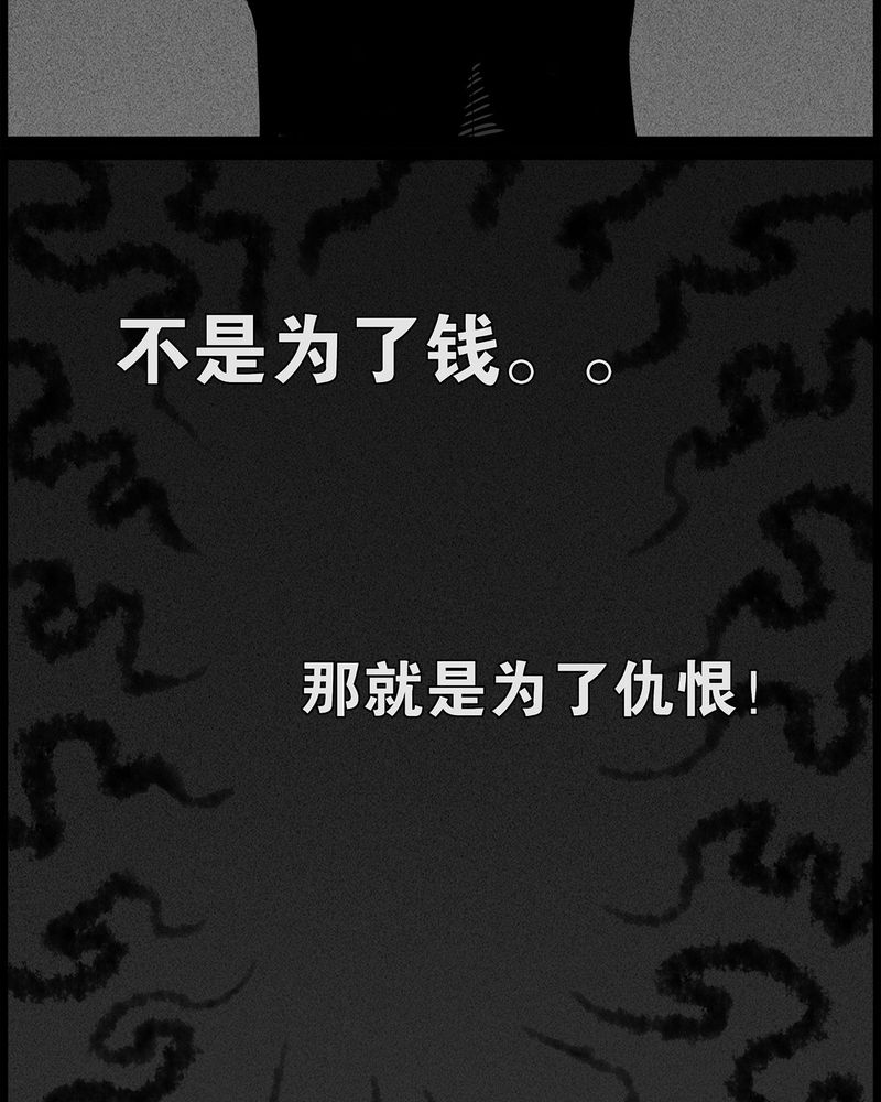 第44章：私刑(二)22