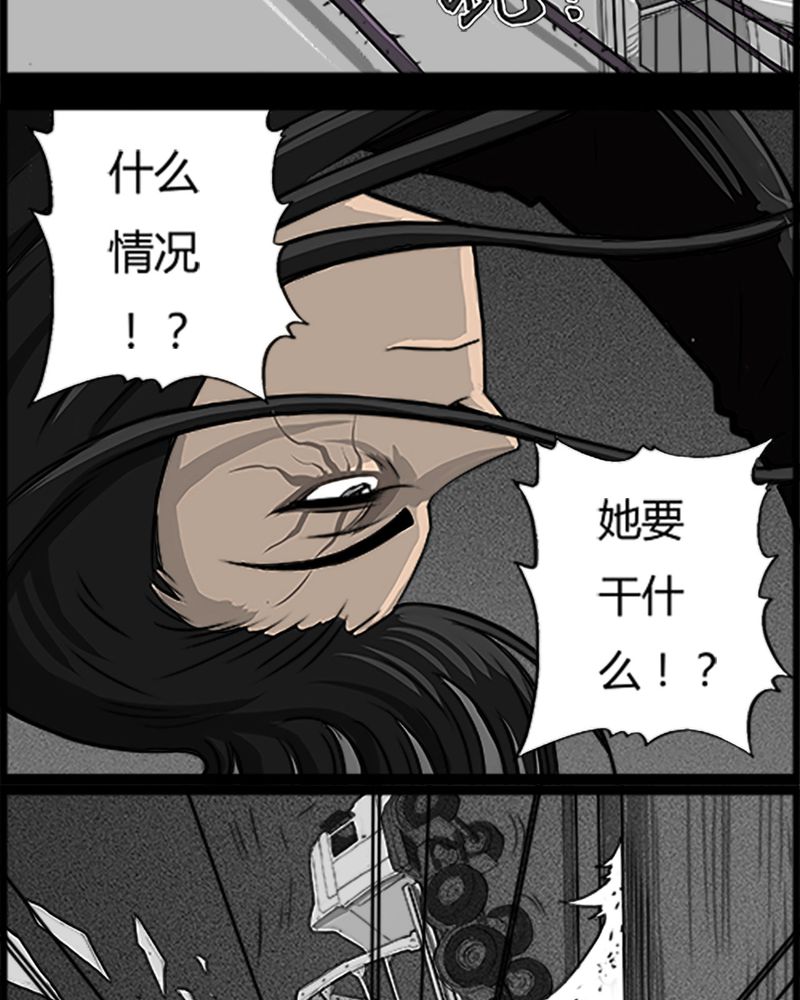 第52章：直播(五)11
