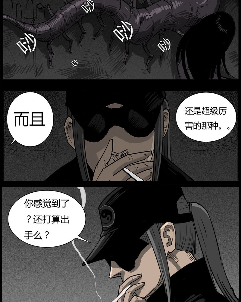 第43章：私刑(一)6