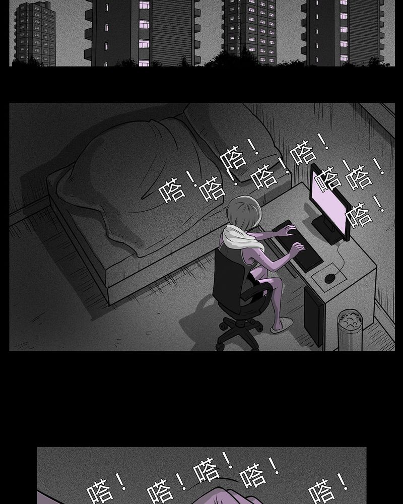 第10章：青蓝(二)9
