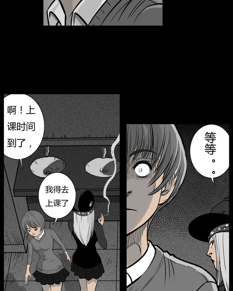 第9章：青蓝(一)27